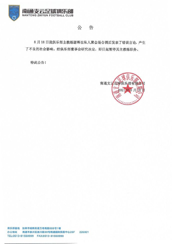 哈维说最难执教的俱乐部是巴萨——我不知道执教哪家俱乐部是最复杂的，但对教练的批评太常见了。